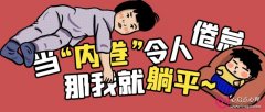 졿ھıǹȽ