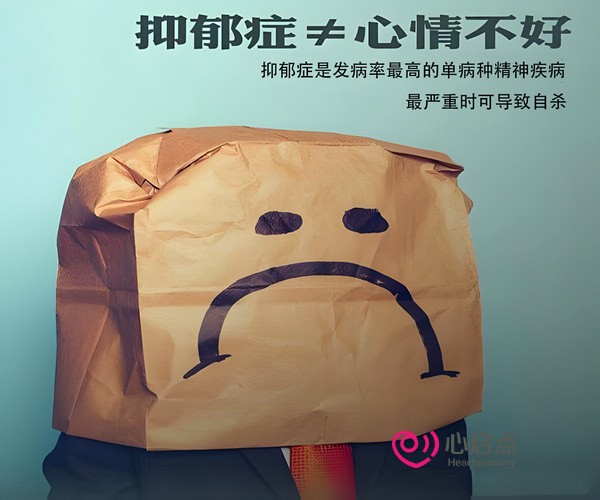 1663991878229340.jpg 抑郁症.jpg