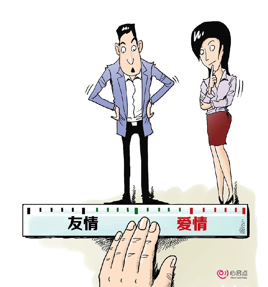 有一种分手,叫做 “错觉式分手”