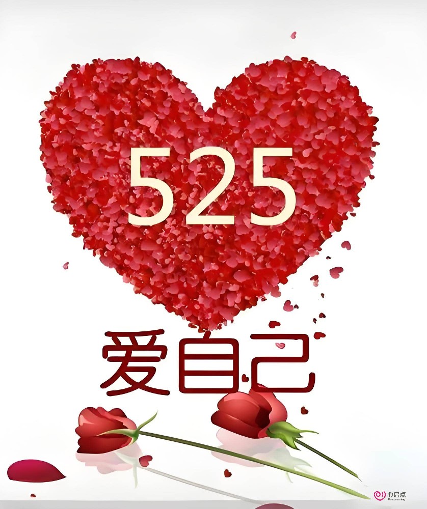 学会爱自己是人生的必修课